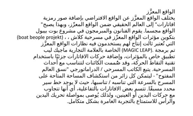 arabisch_CLASH_Text_fuer_Websiete_2